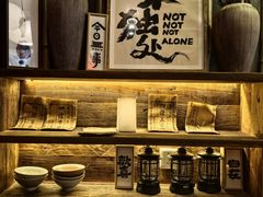 -杨老头鲜货烧烤(太古里店)