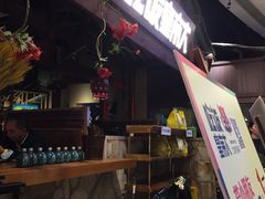 -吃饭皇帝大(合生汇店)