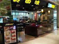门面-赛百味SUBWAY(都汇天地店)