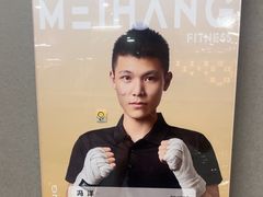 -美航国际健身(北京华联店)