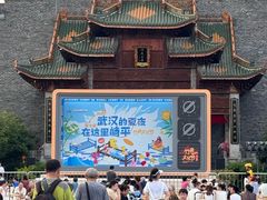 -武汉园博园(武汉自然博物馆)