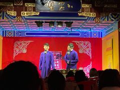 -德云社(三里屯店)