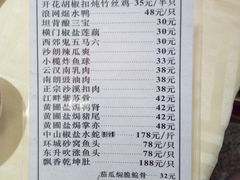 菜单-石岐佬中山菜馆(张溪店)