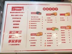 -拾烧·古法手作车轮饼(西直门凯德茂店)