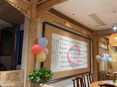 -田园印象·成都土菜院子(华阳店)