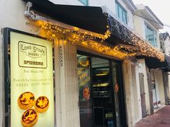 门面-安德鲁饼店(总店)