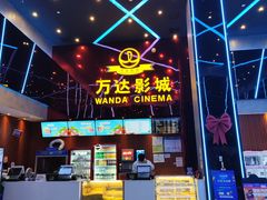 -通程奥特莱斯(华晨店)