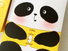 -北京稻香村(天桥乐汇百货商场店)