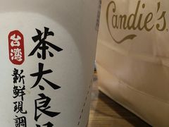 -茶太良品·京派茶饮(天河城店)