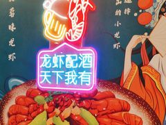 -蚝门里大排档·烤鱼鱼杂·地摊牛排(骏景店)