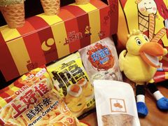 -LUNEURS月乐诗·法式冰淇淋(北外滩来福士广场店)