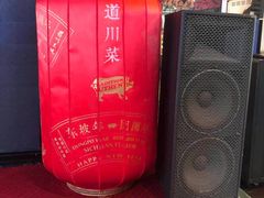 -眉州东坡(博雅店)