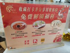 -鹿鸣酒家(越秀店)