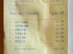 -顺德喜来登酒店·采悦轩