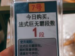 -都恩客(高岛屋百货店)
