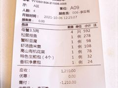 -松鹤楼·非遗·苏帮菜(融科店)