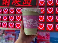 -南澳岛打卡果汁冰公司