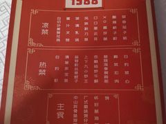 菜单-上下九广州菜馆(锦业路店)