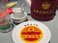 -即墨老公社·海肠捞饭大王(古城店)