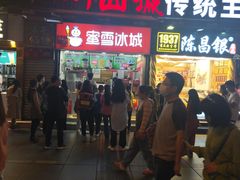 门面-八一好吃街·高品美食广场