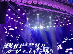 -斯卡拉演艺集团