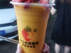 -十二中草莓冰·红豆沙冰屋(十二中店)