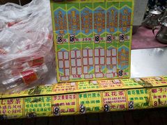 -黎雪珍凉茶(八旗二马路店)
