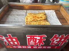 -铁谢李松祖传羊肉汤馆