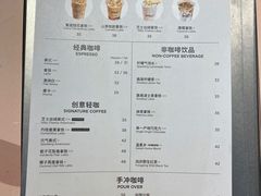 -Seesaw Coffee(环贸iapm店)