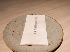 -boundaries籬苑(瑞光创意工厂-贰号院店)