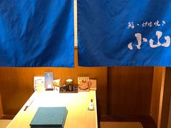 -小山日本料理(太古汇店)