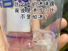 喝一口全倒光的葡萄冻冻-茶百道(昌里路店)
