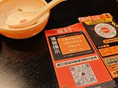 -探鱼·鲜青椒爽麻烤鱼(增城东汇城店)