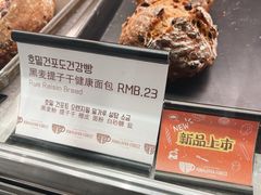 -喜马拉雅森(运河汇1958店)