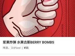 -后院儿·精酿·塔罗Happy Bar