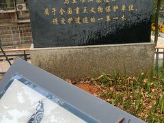 -马王堆汉墓遗址