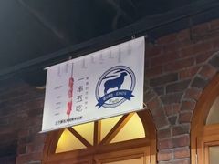 -三个蒙古大叔羊肉串(大宁店)