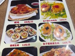 -濠轩阁特色生蚝火锅总店