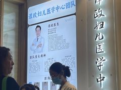 -承启堂中医馆·推拿·针灸(成华馆)