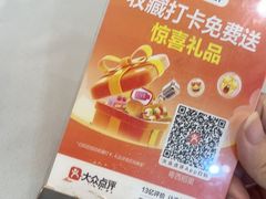 -粤西稻里(富力路店)