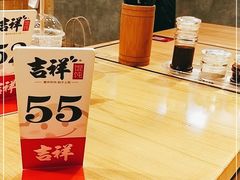 -吉祥馄饨(深圳福华一路店)