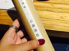 -U你·天然调味(南湖总店)