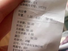 -暖阳宠物医院·犬猫康复中心·骨科