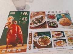 -新宝餐厅(流塘店)