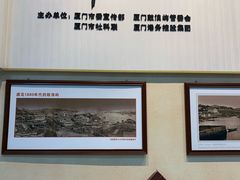 -国际邮轮中心码头(厦鼓码头)
