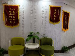 点击看大图 -痘庄科学祛痘国际连锁