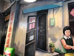 -马路边边火锅串串(观前街店)