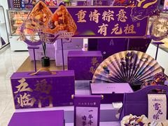 -GANSO元祖食品(滨湖万达店)