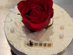 -燃厚蛋糕(卓展中信城店)