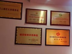 -创世纪情缘·婚恋(杭州家和店)